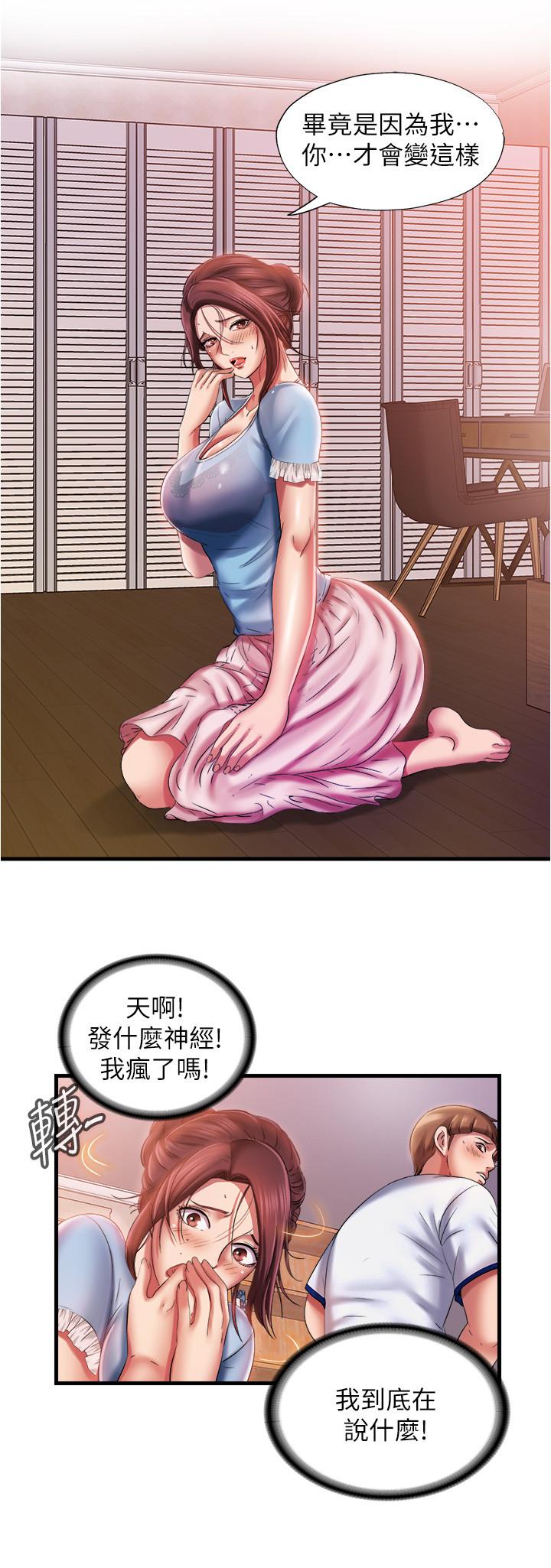 22P - 满溢游泳池