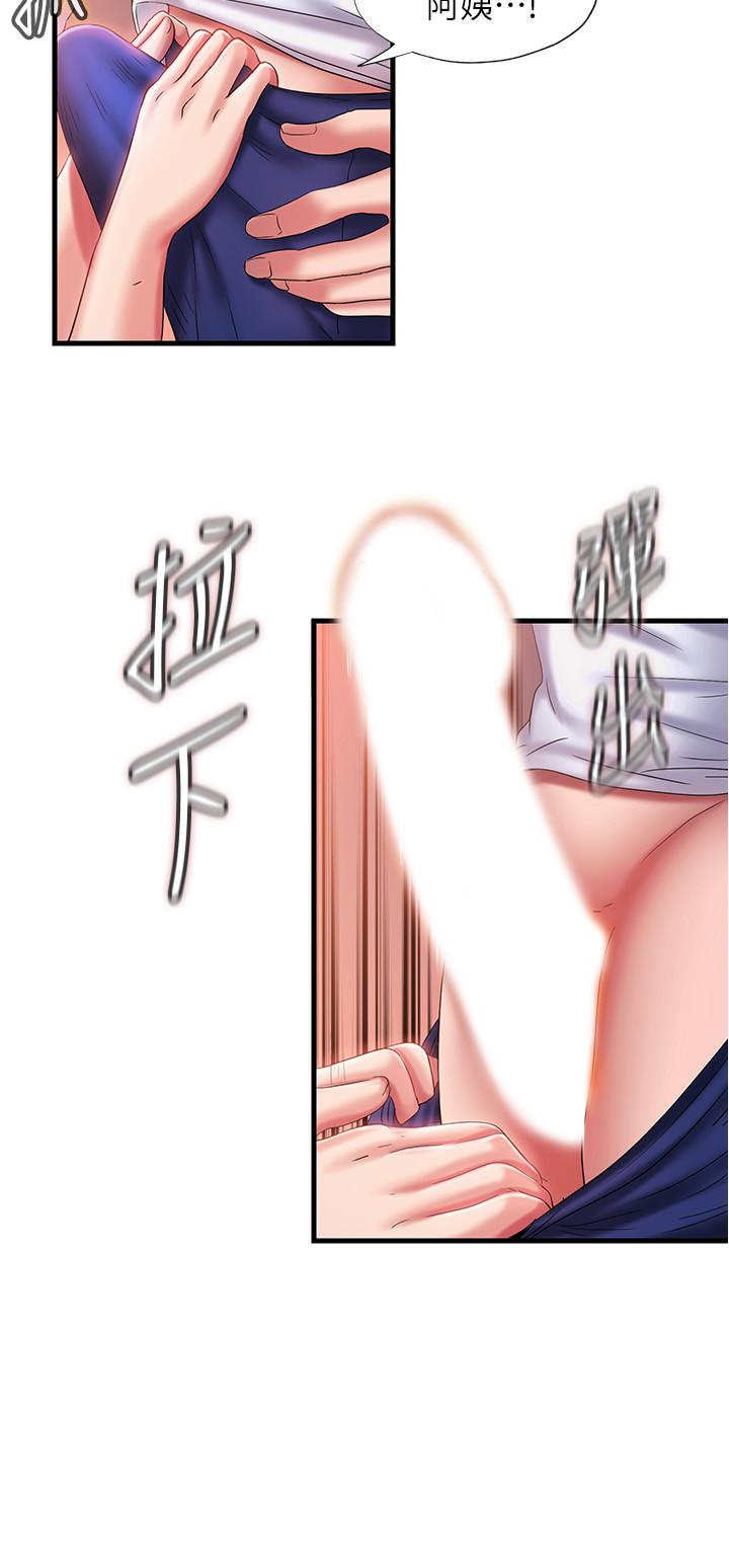 24P - 满溢游泳池