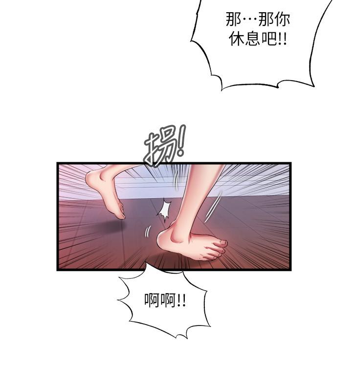 2P - 满溢游泳池