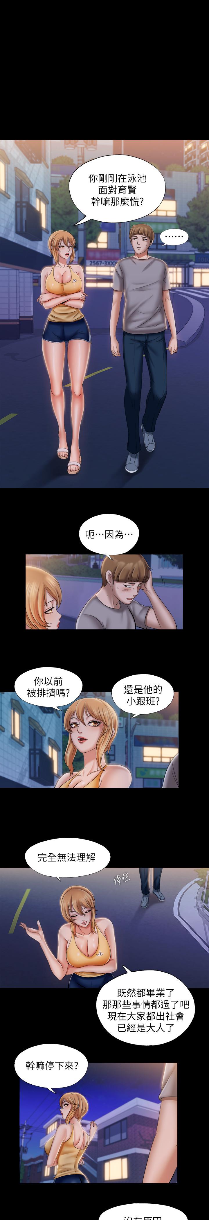 7P - 满溢游泳池