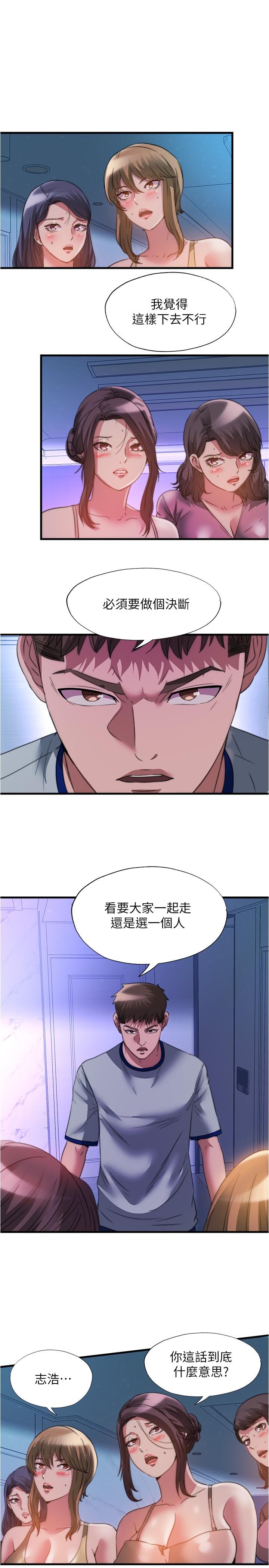 1P - 满溢游泳池