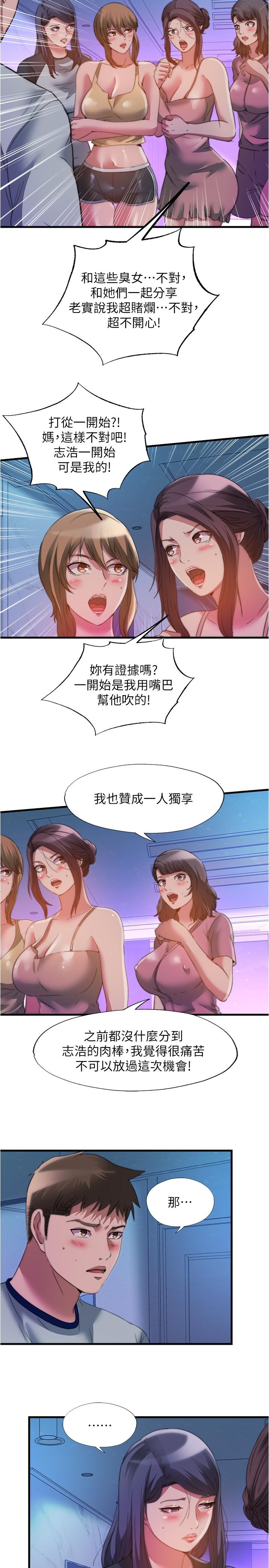 5P - 满溢游泳池