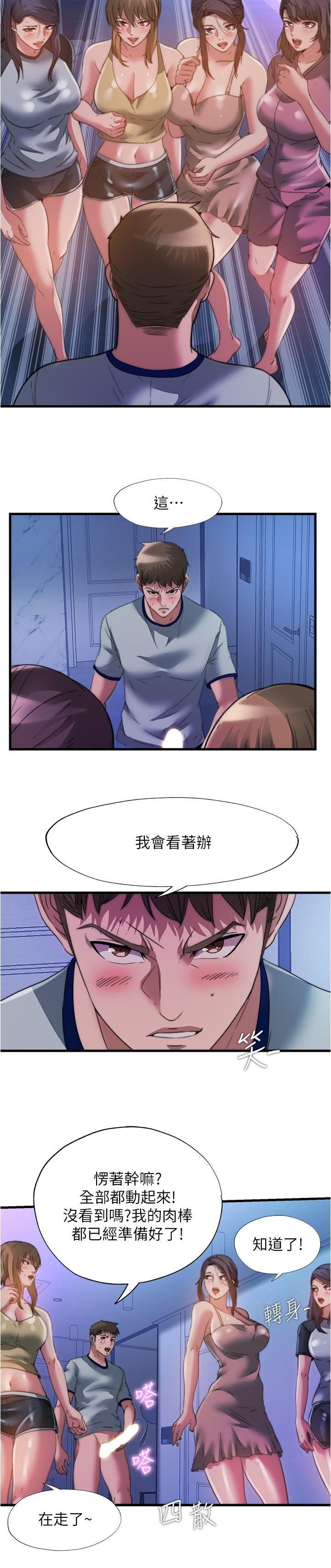9P - 满溢游泳池