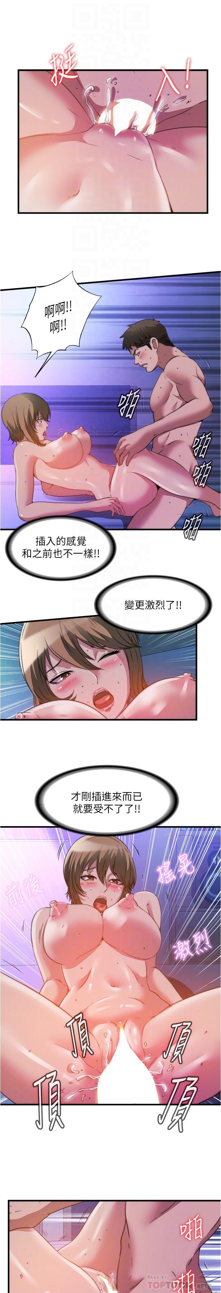 4P - 满溢游泳池