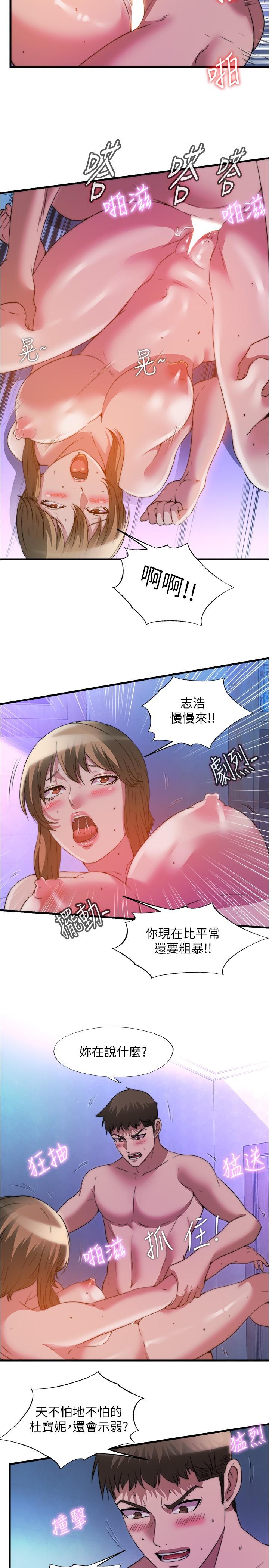 5P - 满溢游泳池