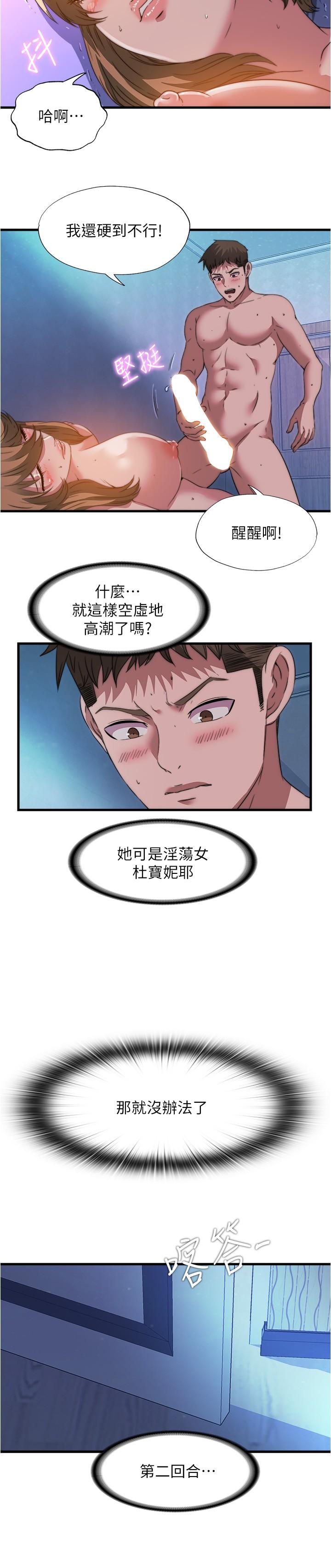 9P - 满溢游泳池