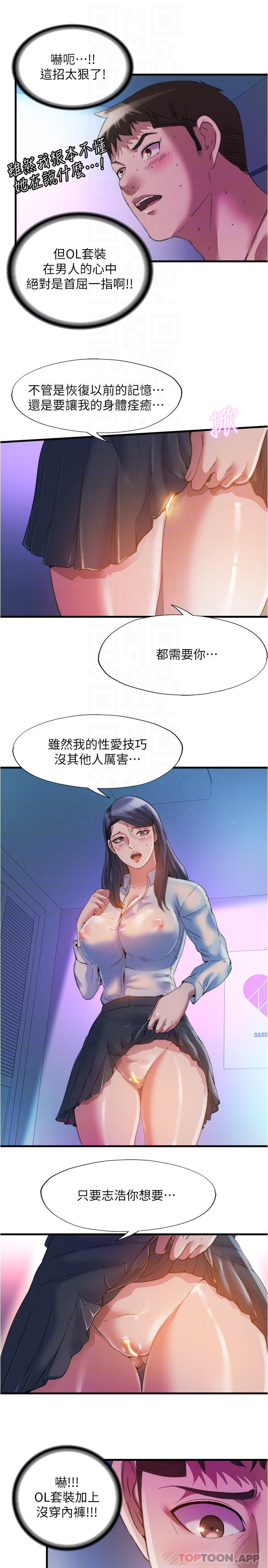 16P - 满溢游泳池