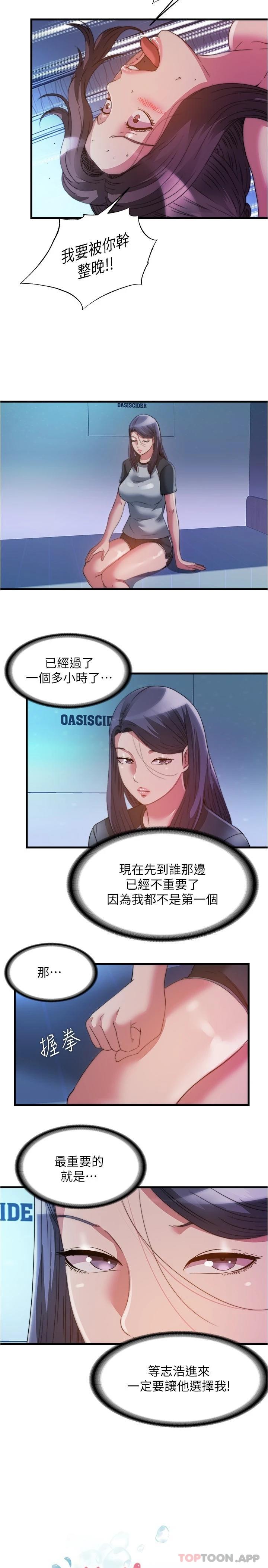 2P - 满溢游泳池
