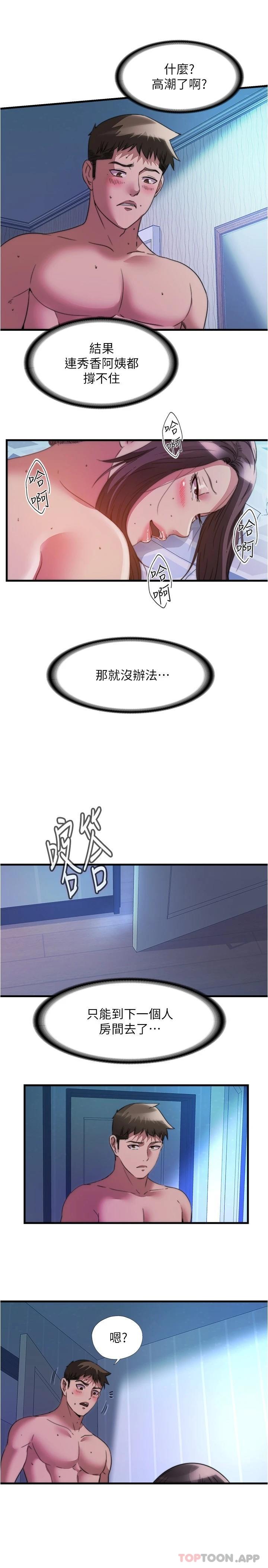 7P - 满溢游泳池