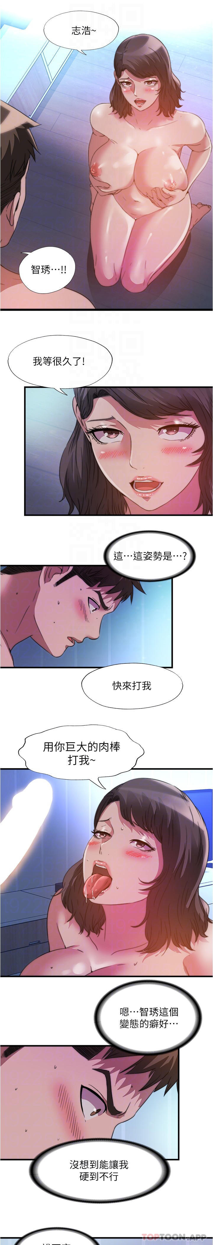 8P - 满溢游泳池
