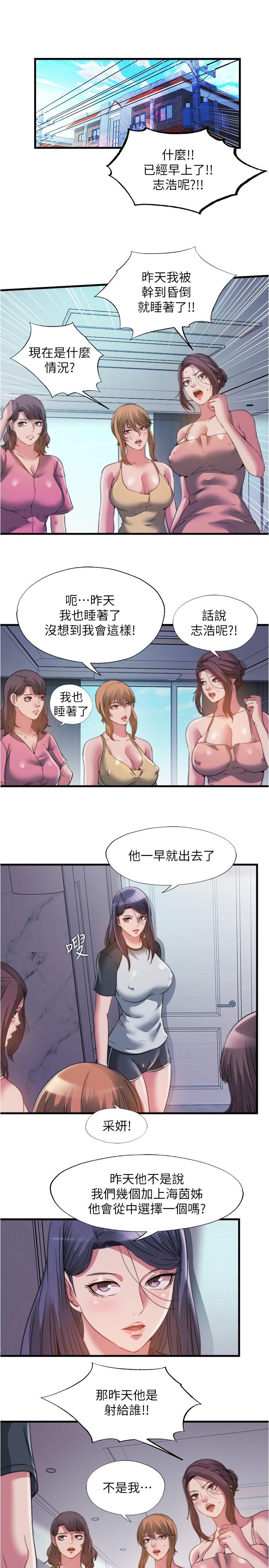 11P - 满溢游泳池