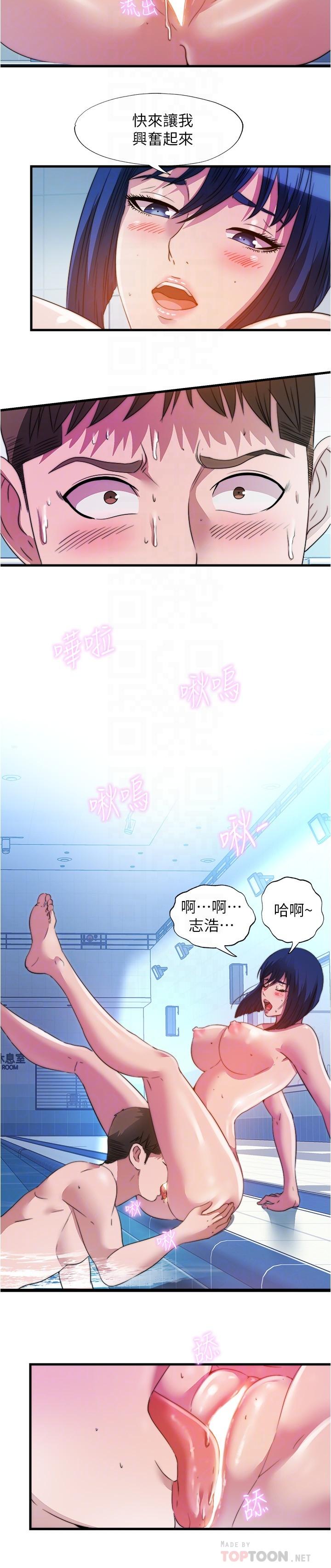 16P - 满溢游泳池
