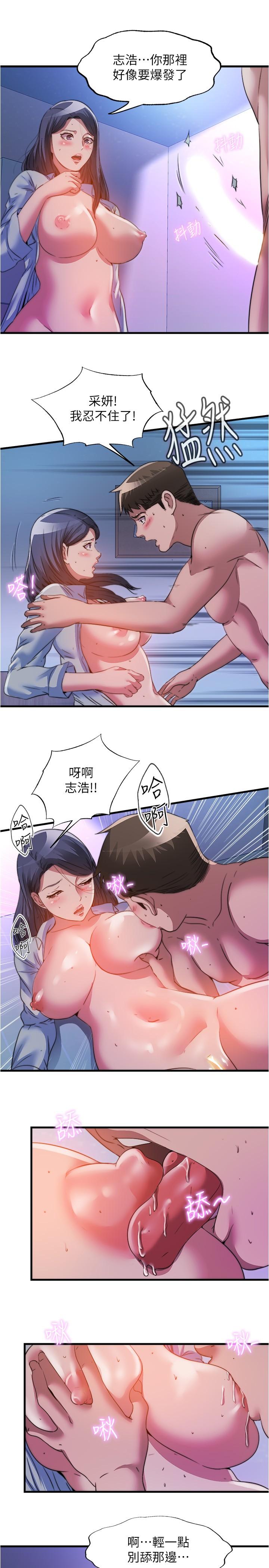 5P - 满溢游泳池