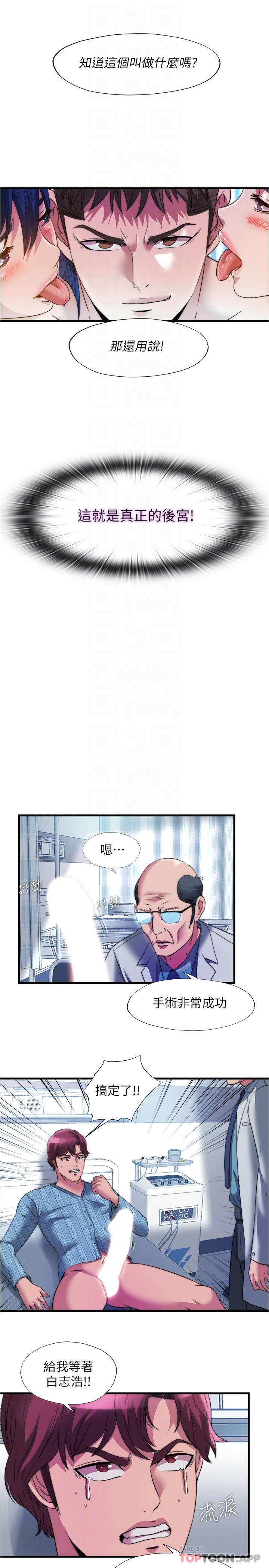 14P - 满溢游泳池