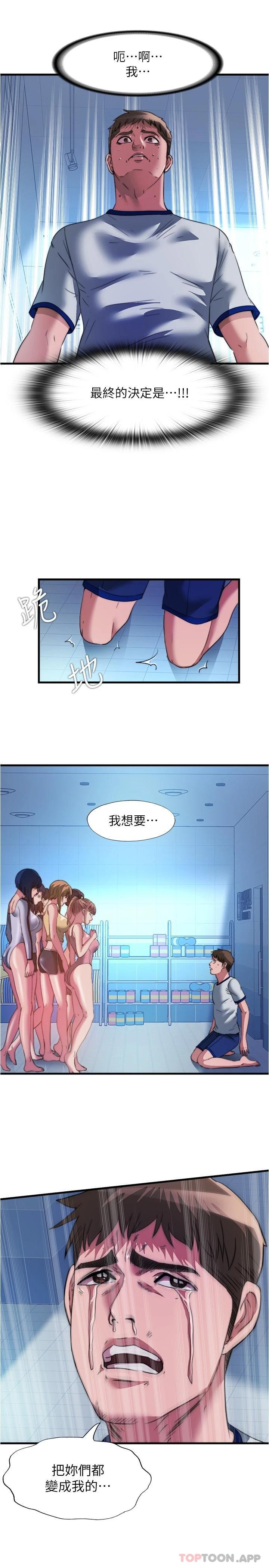7P - 满溢游泳池