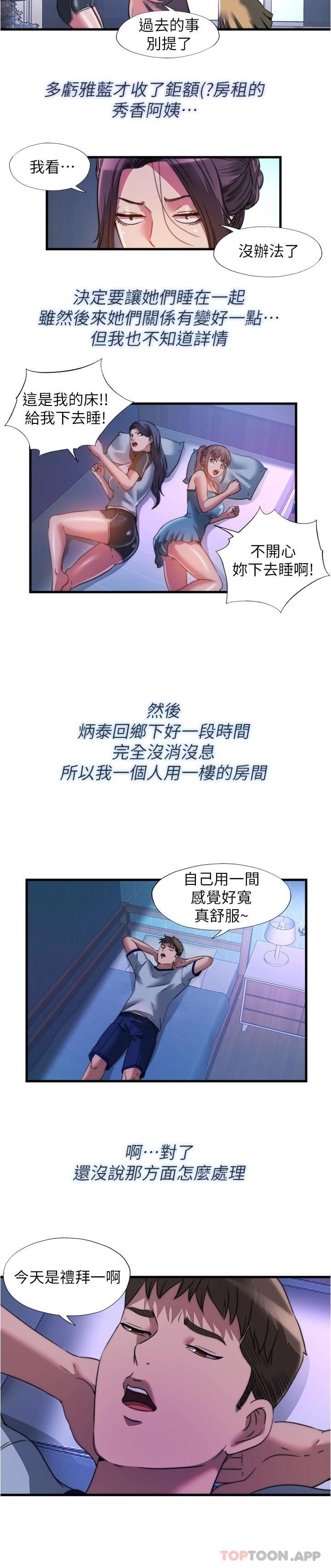 9P - 满溢游泳池