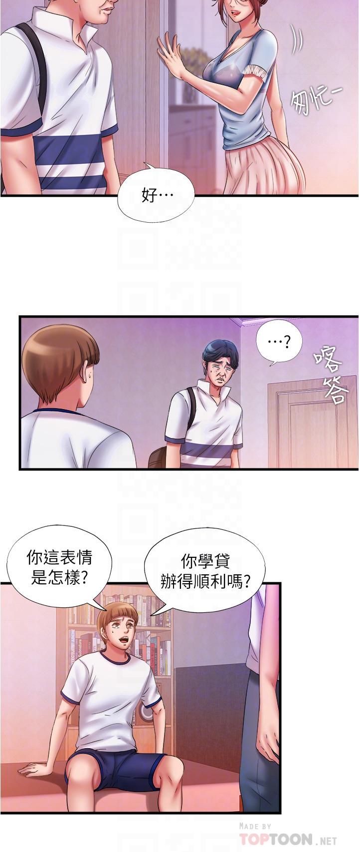 12P - 满溢游泳池