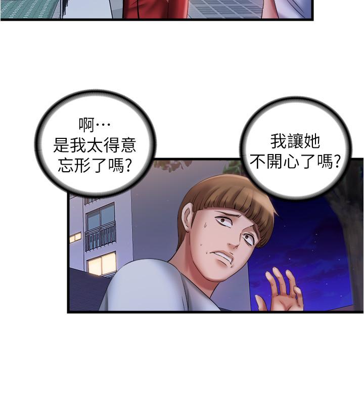20P - 满溢游泳池