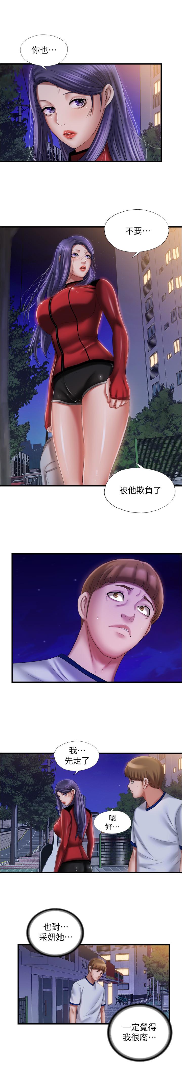21P - 满溢游泳池