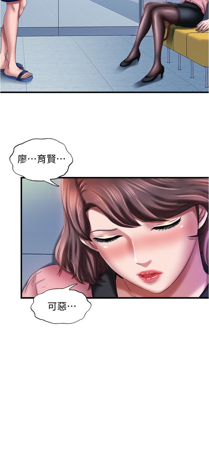 28P - 满溢游泳池
