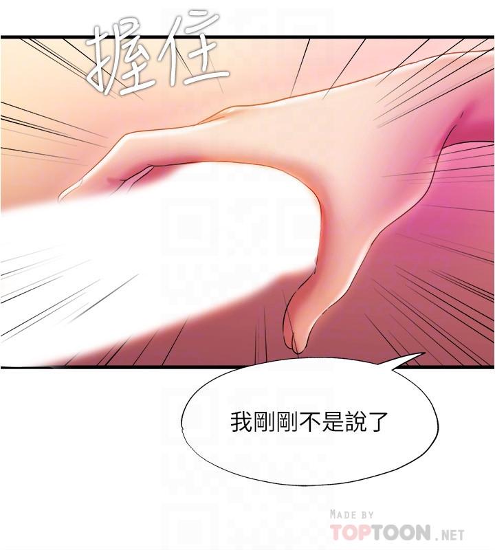 4P - 满溢游泳池