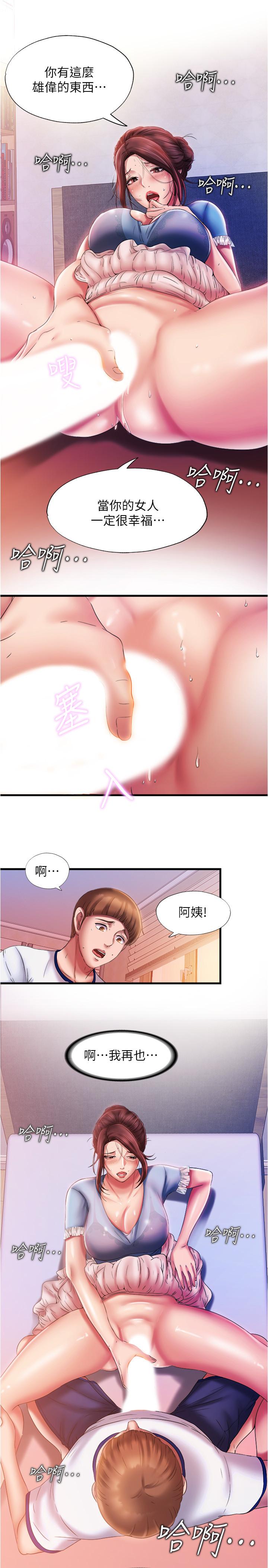 5P - 满溢游泳池