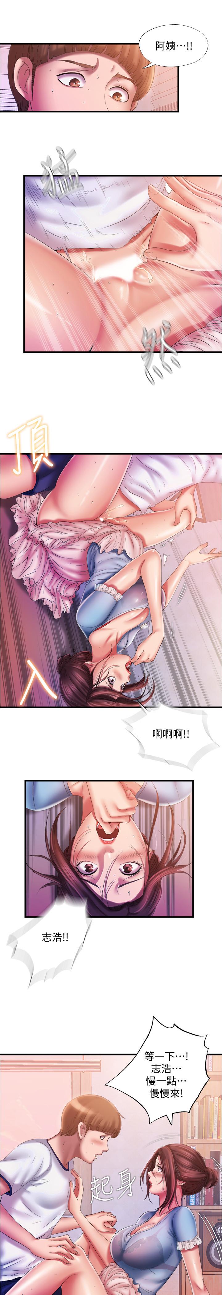 7P - 满溢游泳池