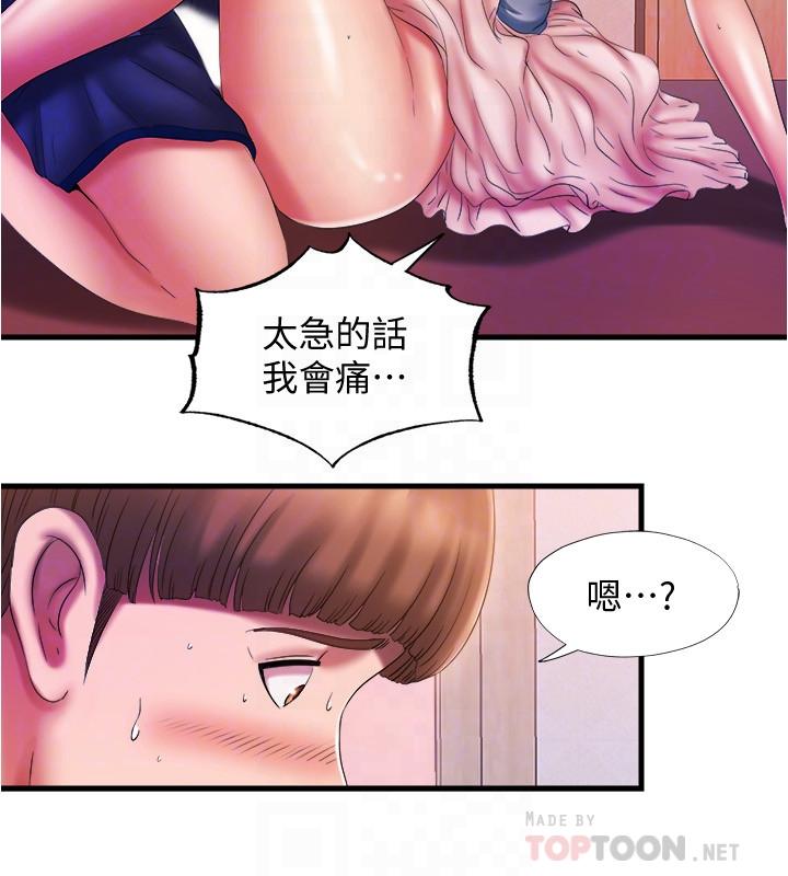 8P - 满溢游泳池