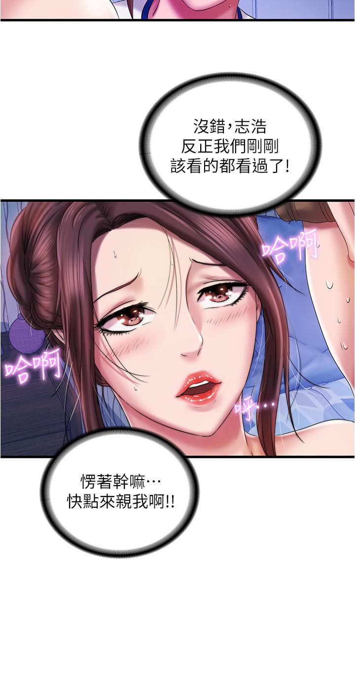 22P - 满溢游泳池