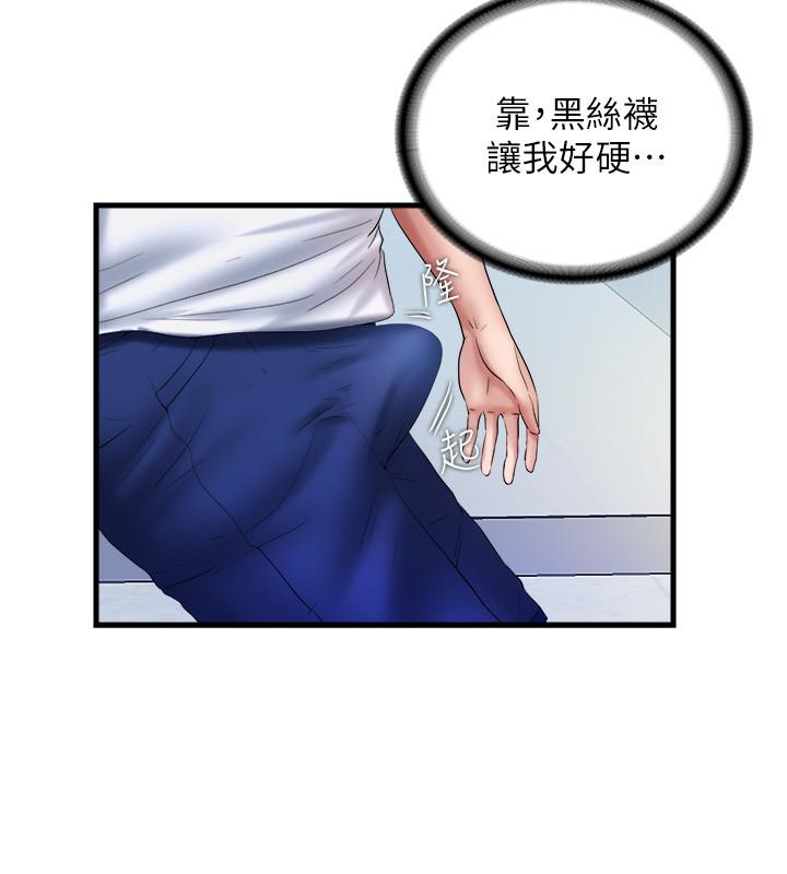 2P - 满溢游泳池