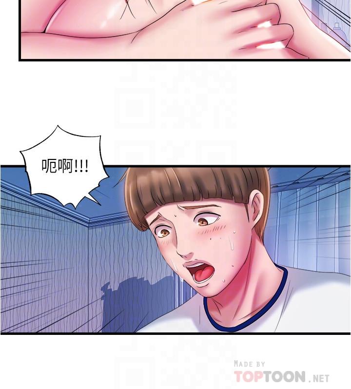 14P - 满溢游泳池