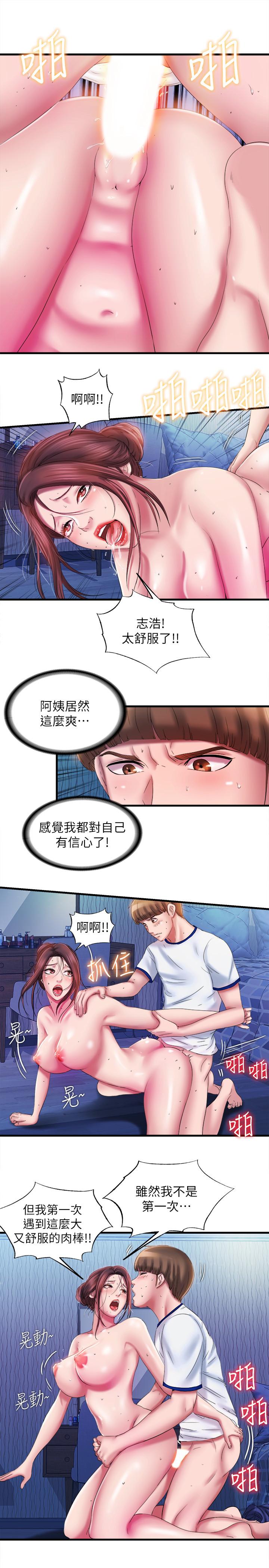21P - 满溢游泳池