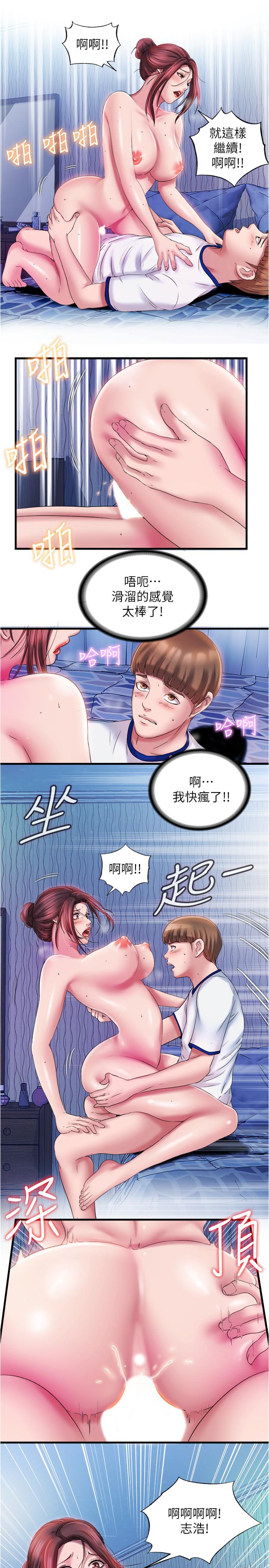 7P - 满溢游泳池