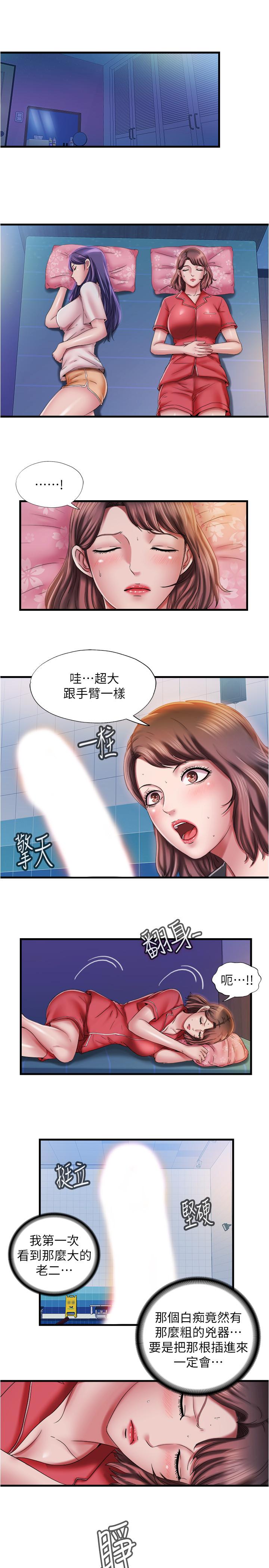 13P - 满溢游泳池