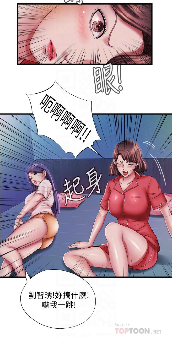 14P - 满溢游泳池