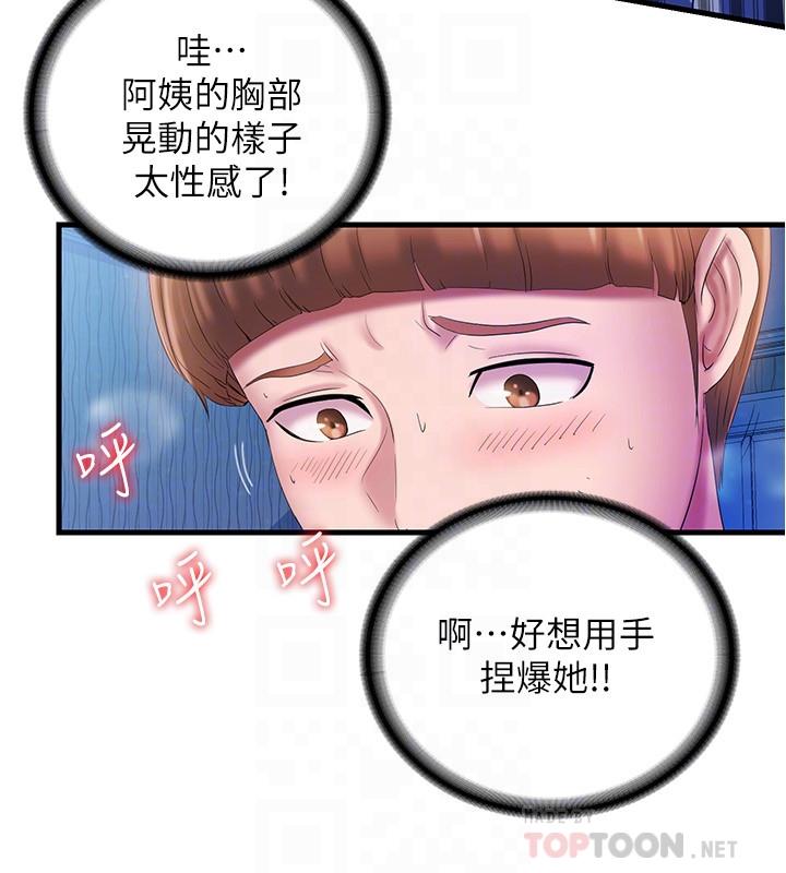 18P - 满溢游泳池