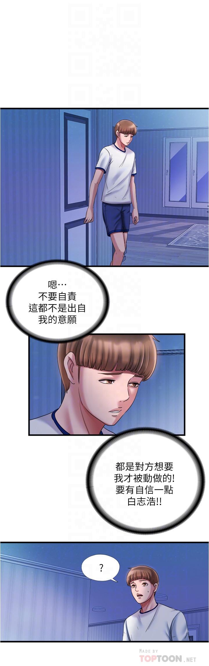 14P - 满溢游泳池