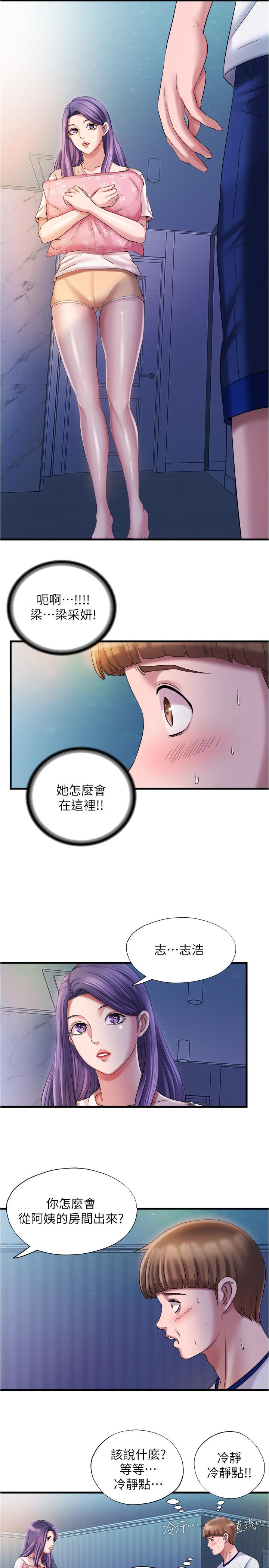 15P - 满溢游泳池