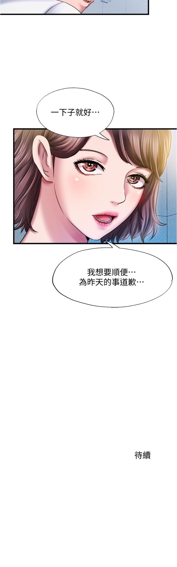 22P - 满溢游泳池