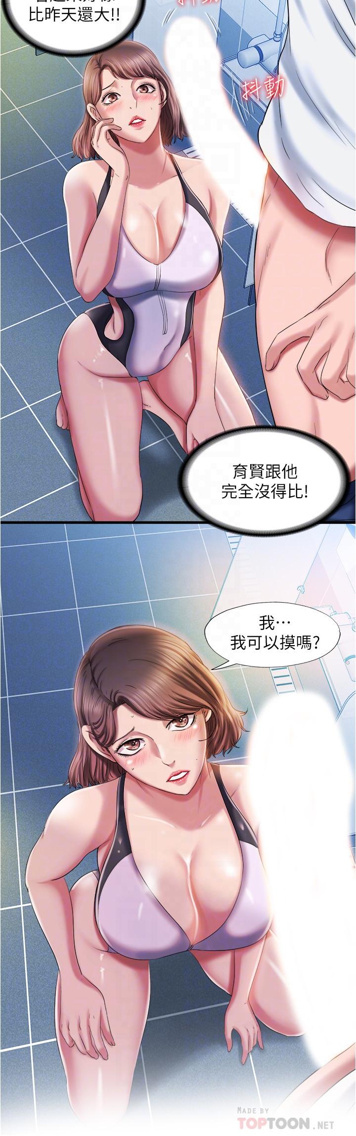 14P - 满溢游泳池