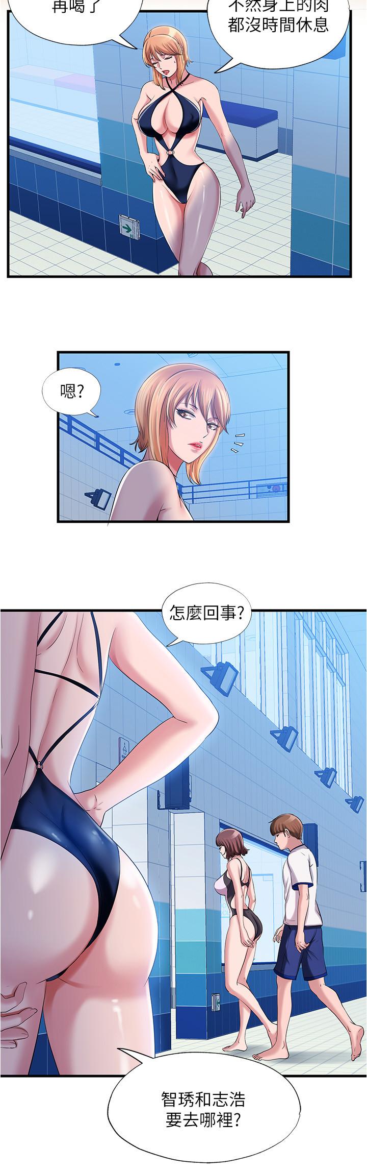 2P - 满溢游泳池