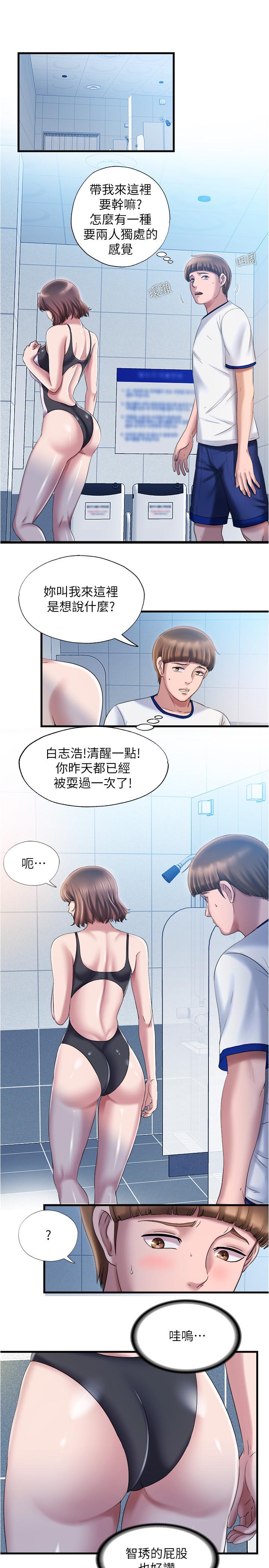 5P - 满溢游泳池
