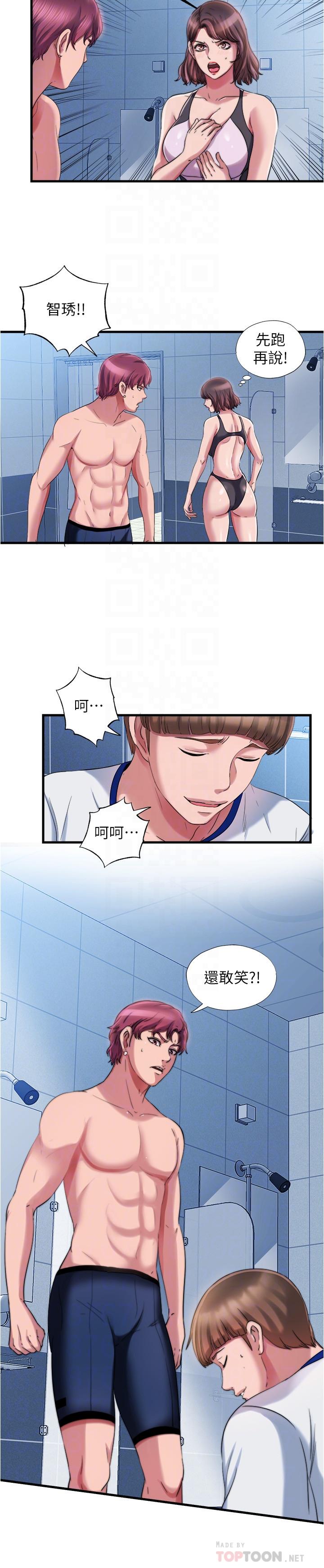 18P - 满溢游泳池