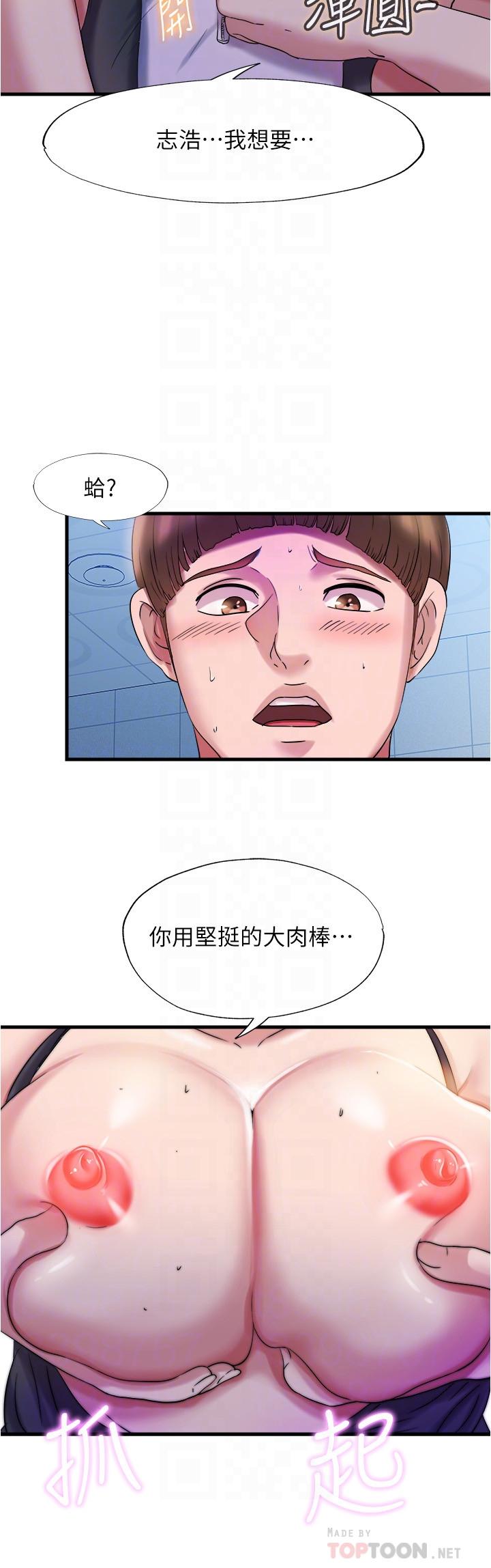 6P - 满溢游泳池