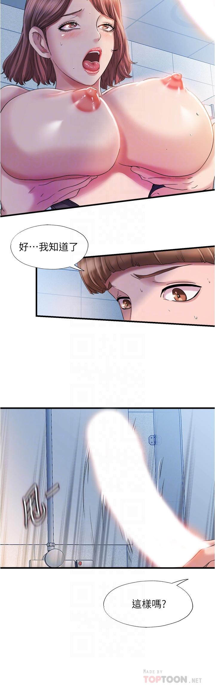 8P - 满溢游泳池