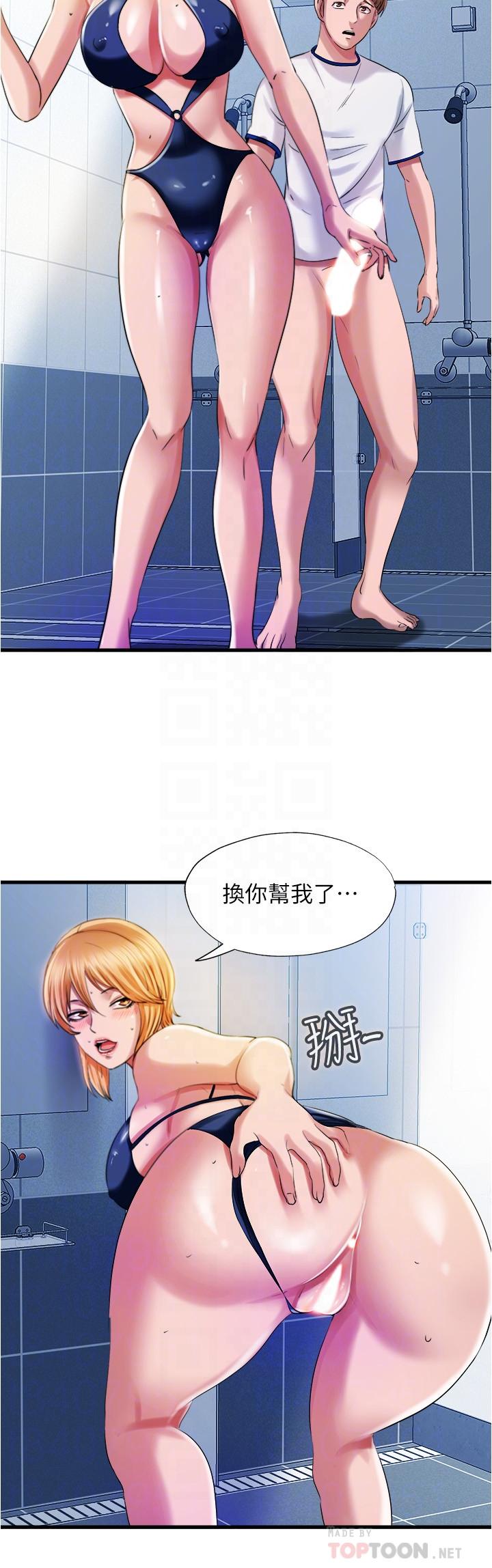 14P - 满溢游泳池