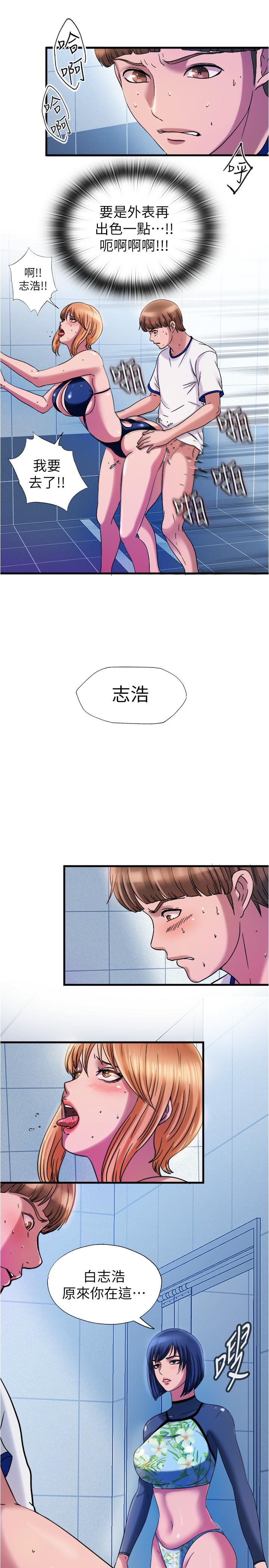 21P - 满溢游泳池
