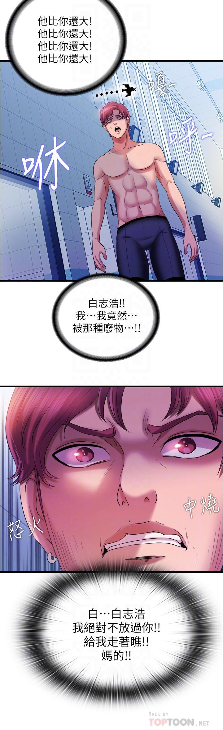 6P - 满溢游泳池