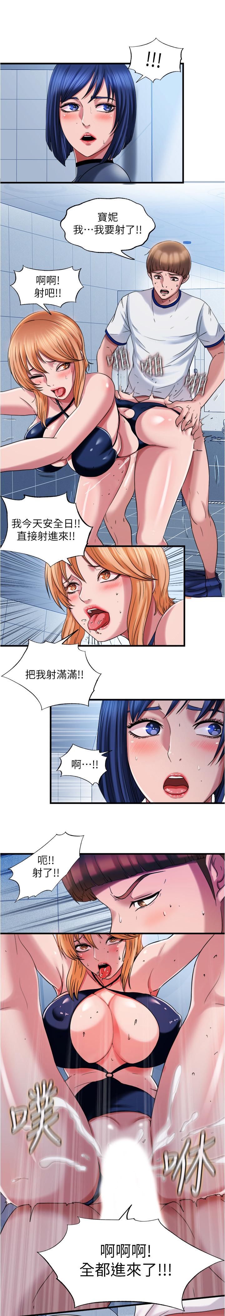 11P - 满溢游泳池