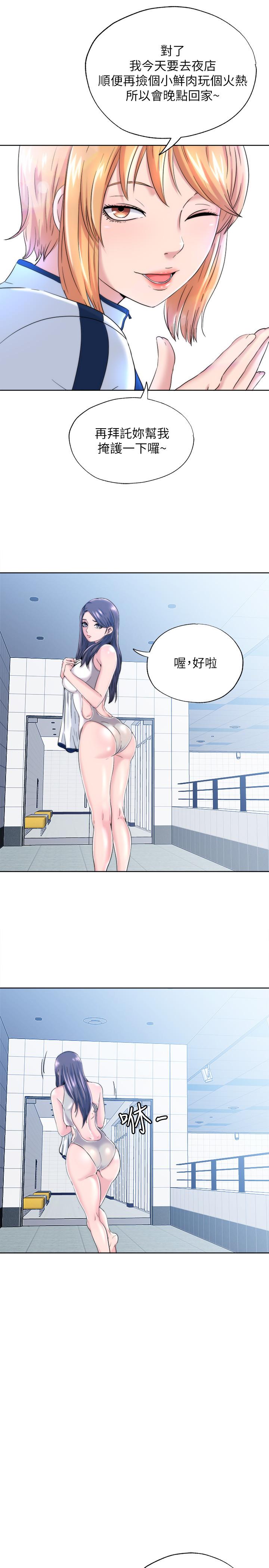 17P - 满溢游泳池